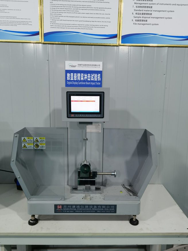 拉（lā）伸測試設備和標準光源對色燈箱