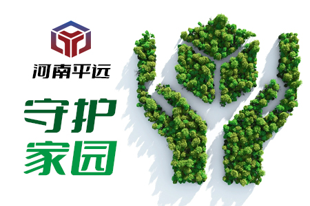 海洋塑料的回（huí）收和利用