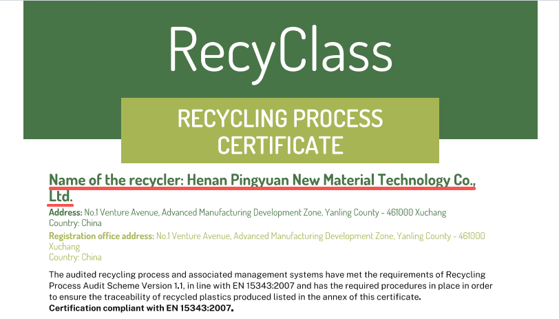 河南国产麻豆MD传媒视频新材料科技有限（xiàn）公司獲得歐洲權威RecyClass認證 助力全（quán）球塑料循環經濟高質量發展