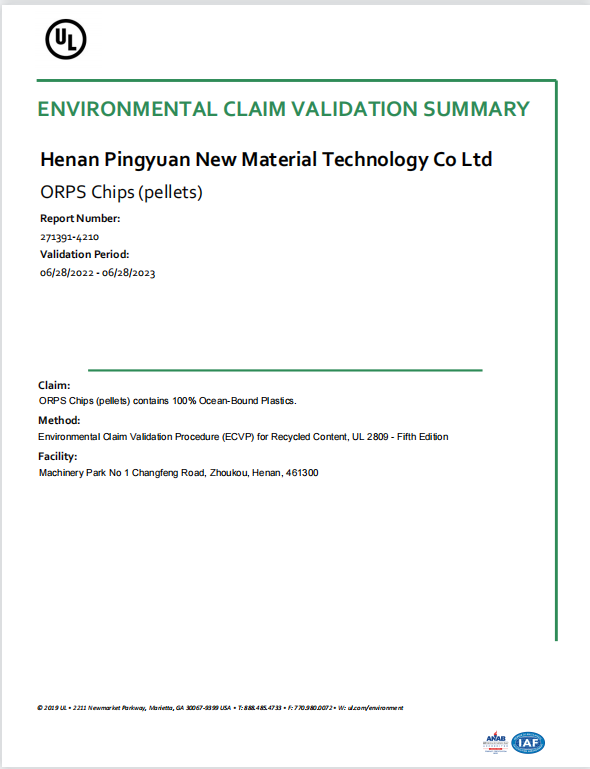 ORPS認證（zhèng）